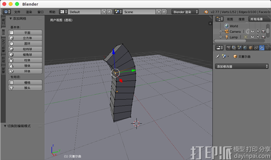 Blender建模教程：将曲线转换为可编辑的模型网格