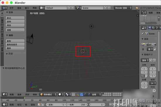 Blender中怎么移动、缩放、旋转模型？