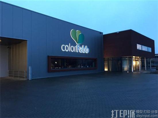 荷兰3D打印线材公司ColorFabb总部搬迁 实现第二次升级