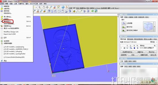 将普通照片变成可3D打印的3D模型教程