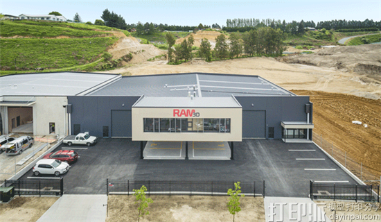 新西兰RAM3D公司新工厂开始运行 装备多台雷尼绍金属3D打印机