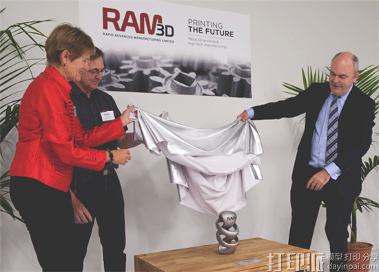 新西兰RAM3D公司新工厂开始运行 装备多台雷尼绍金属3D打印机