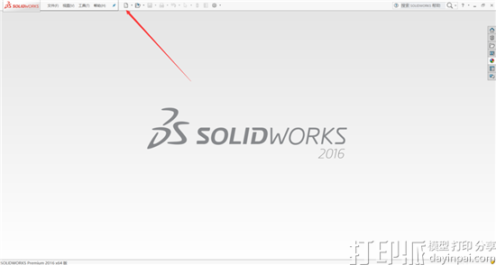 SolidWorks建模教程：设计一个心形3D模型