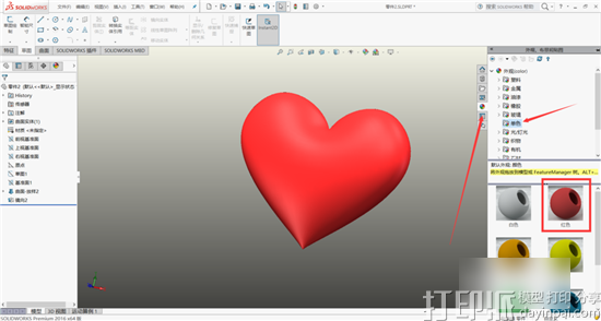 SolidWorks建模教程：设计一个心形3D模型