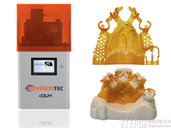 EnvisionTEC公司开发出世界上最快的牙科3D打印机