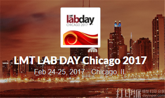 北美最大牙科行业展LMT Lab Day 2017上的各项3D打印新成果