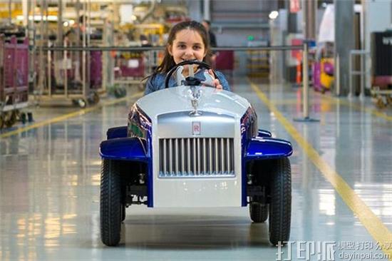 太暖心! 劳斯莱斯为圣理查德医院就医儿童3D打印奢华玩具车 太暖心! 劳斯莱斯为圣理查德医院就医儿童3D打印奢华玩具车