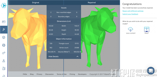 Mixed Dimensions公司开发出3D模型修复软件MakePrintable