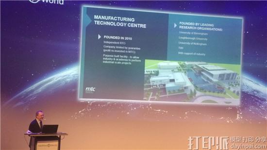 英国制造技术中心提出：控制是实施工业增材制造的关键因素