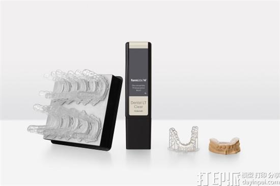 Formlabs发布两款用于牙科的新型3D打印树脂材料