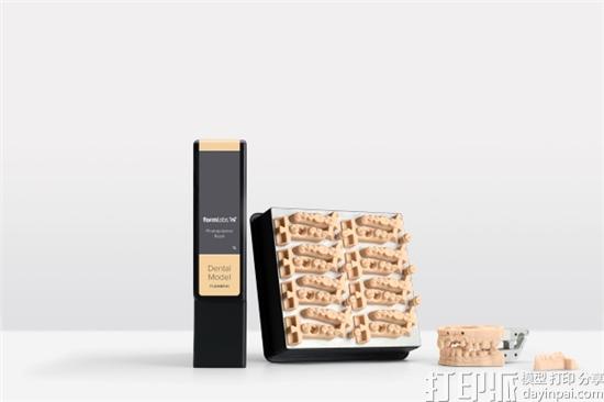 Formlabs发布两款用于牙科的新型3D打印树脂材料