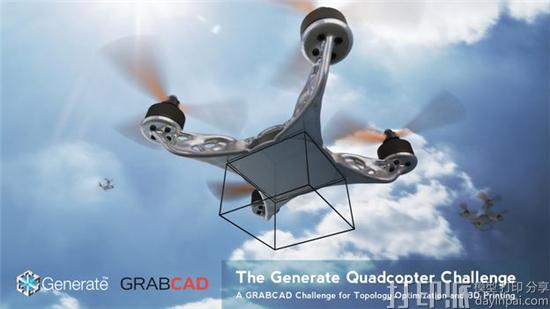 Frustum-GrabCAD 3D打印四轴飞行器挑战赛获奖名单揭晓 Frustum-GrabCAD 3D打印四轴飞行器挑战赛获奖名单揭晓