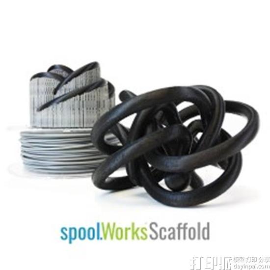 E3D用Scaffold材料制造出复合材料零件的3D打印模具 E3D用Scaffold材料制造出复合材料零件的3D打印模具