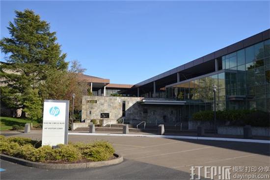 惠普正式推出3D打印材料开发套件 并首次曝光新的实验室 惠普正式推出3D打印材料开发套件 并首次曝光新的实验室