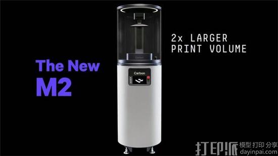 世界上最快的3D打印机再次升级 Carbon公司推出全新的M2 3D打印机 世界上最快的3D打印机再次升级 Carbon公司推出全新的M2 3D打印机