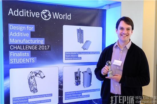 第三届增材世界设计之增材制造挑战赛获奖名单公布 第三届增材世界设计之增材制造挑战赛获奖名单公布