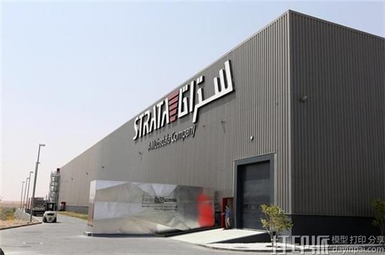 阿联酋阿提哈德航空展示与西门子、Strata合作的首个3D打印飞机内饰 阿联酋阿提哈德航空展示与西门子、Strata合作的首个3D打印飞机内饰