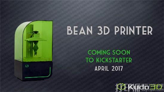 Kudo3D即将推出低成本的消费级桌面SLA 3D打印机Bean Kudo3D即将推出低成本的消费级桌面SLA 3D打印机Bean
