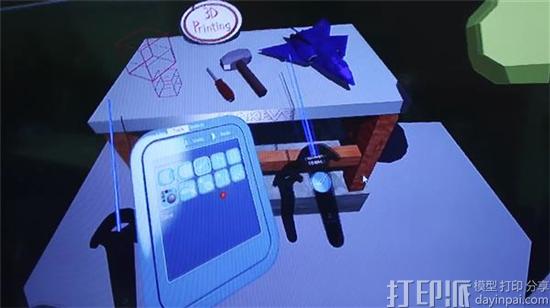 HTC发布MakeVR APP 可将其VR头盔变成3D打印虚拟设计工具