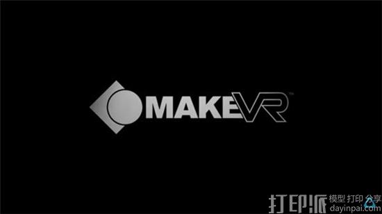 HTC发布MakeVR APP 可将其VR头盔变成3D打印虚拟设计工具