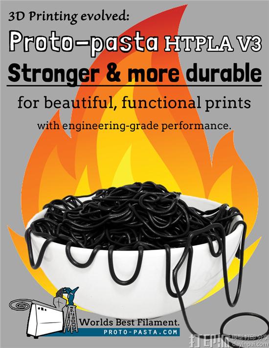 3D打印线材商Proto Pasta推出第3版可热处理的PLA线材