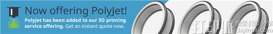升级！ Proto Labs公司增设聚合物喷射（PolyJet）3D打印服务