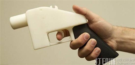 3D打印可以打印枪吗？违法吗？