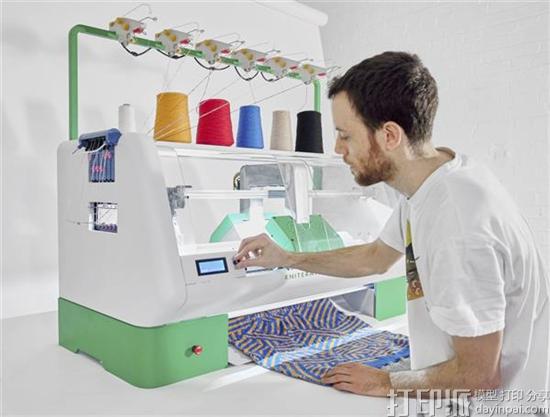 针织品3D打印机Knitwear在Kickstarter上引发众筹风暴 售价约5000美元
