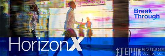 波音成立新的风险投资公司HorizonX 瞄准3D打印、AI、无人驾驶车等领域