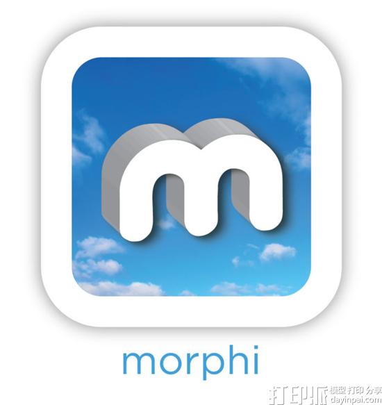 3D设计软件Morphi发布Windows版本 并新增AR功能