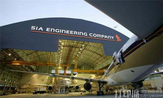 Stratasys携手SIAEC加速3D打印客机零部件商业化应用