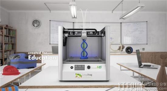 Leapfrog将其Creatr HS 3D打印机降价1000欧元 学校购买享第二台半价