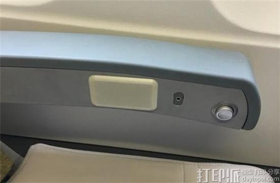 Etihad携Diehl开发用于飞机客舱的3D打印IFE盖板 成本降低30%