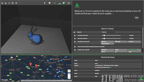 Thrinno针对金属3D打印市场推出最大的一个全球性采购平台