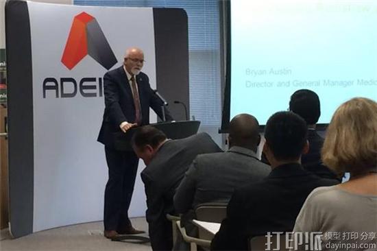 加拿大安大略省的LMN将花费500万美元新建医疗3D打印中心