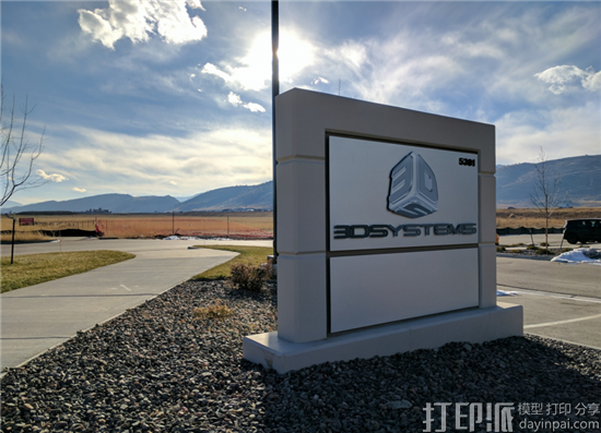 3D Systems参与医疗3D打印公司Parsippany总额1.2亿元的B轮融资