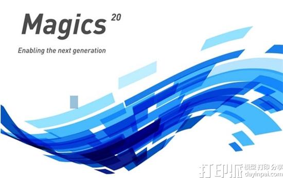 3D打印模型STL文件修复软件——Magics