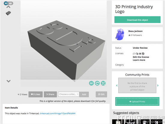 Tinkercad软件更新 支持将模型共享到yMiniFactory平台