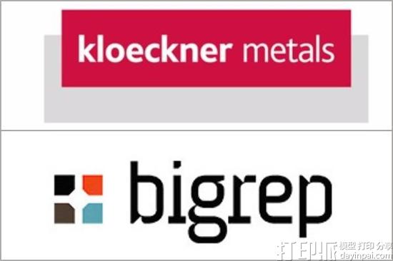 德国钢铁公司Kloeckner收购3D打印公司BigRep的10％股权