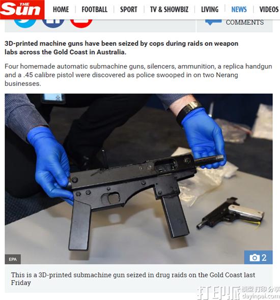 全球知名知识产权顾问John Hornick谈未来五年3D打印行业的发展方向 全球知名知识产权顾问John Hornick谈未来五年3D打印行业的发展方向