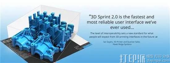 3D打印管理和优化软件——3D Sprint
