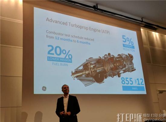GE Additive即将推出新型金属3D打印机