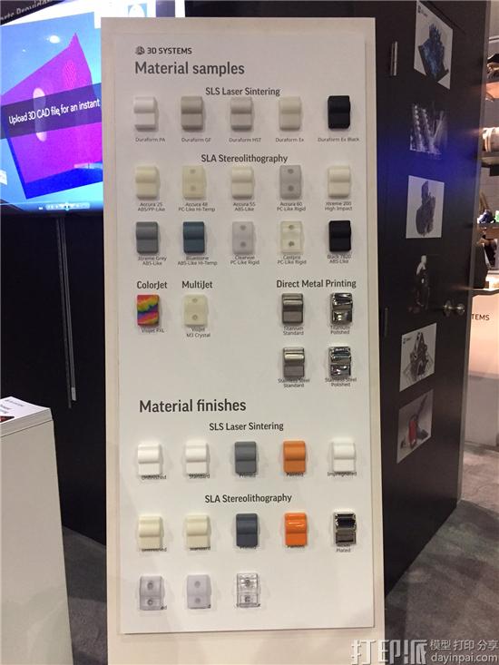 3D Systems将推出下一代Quickparts原型服务 交货时间短至一天