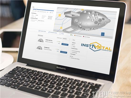GKN Sinter Metals推出新的3D打印电子商务平台InstAMetal