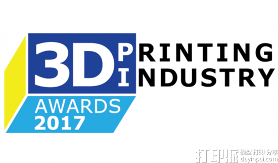 2017年最佳3D打印软件提名新鲜出炉 5月20日开奖