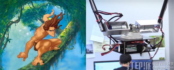 科学家开发出可监测农作物成长的3D打印“人猿泰山”机器人