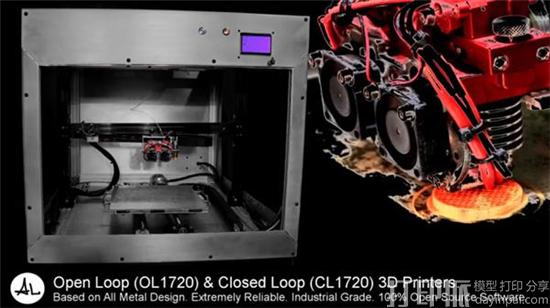 Aaron Louis Technology将推出首款带有闭环电机的开源3D打印机
