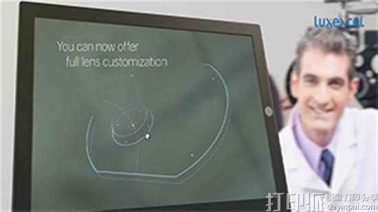 荷兰3D打印眼镜片制造商Luxexcel获1000万美元的股权融资