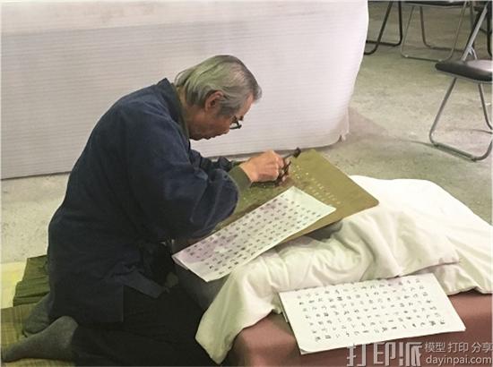 日本耗资2亿日元用3D打印复制日本国宝奈良法隆寺的释迦三尊像