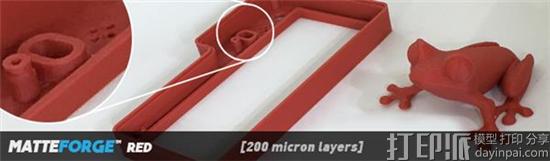 Steelmans推出基于PLA的3D打印材料MatteForge 每公斤28美元 Steelmans推出基于PLA的3D打印材料MatteForge 每公斤28美元